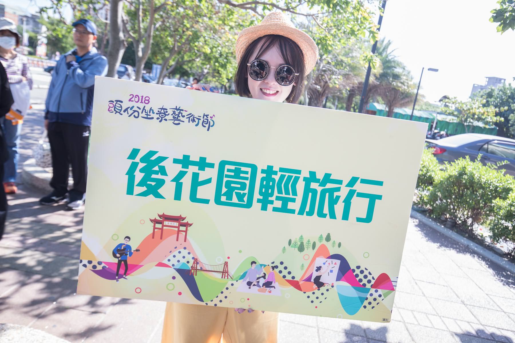 苗栗景點,頭份景點,頭份旅遊,苗栗旅遊,苗栗一日遊,頭份一日遊