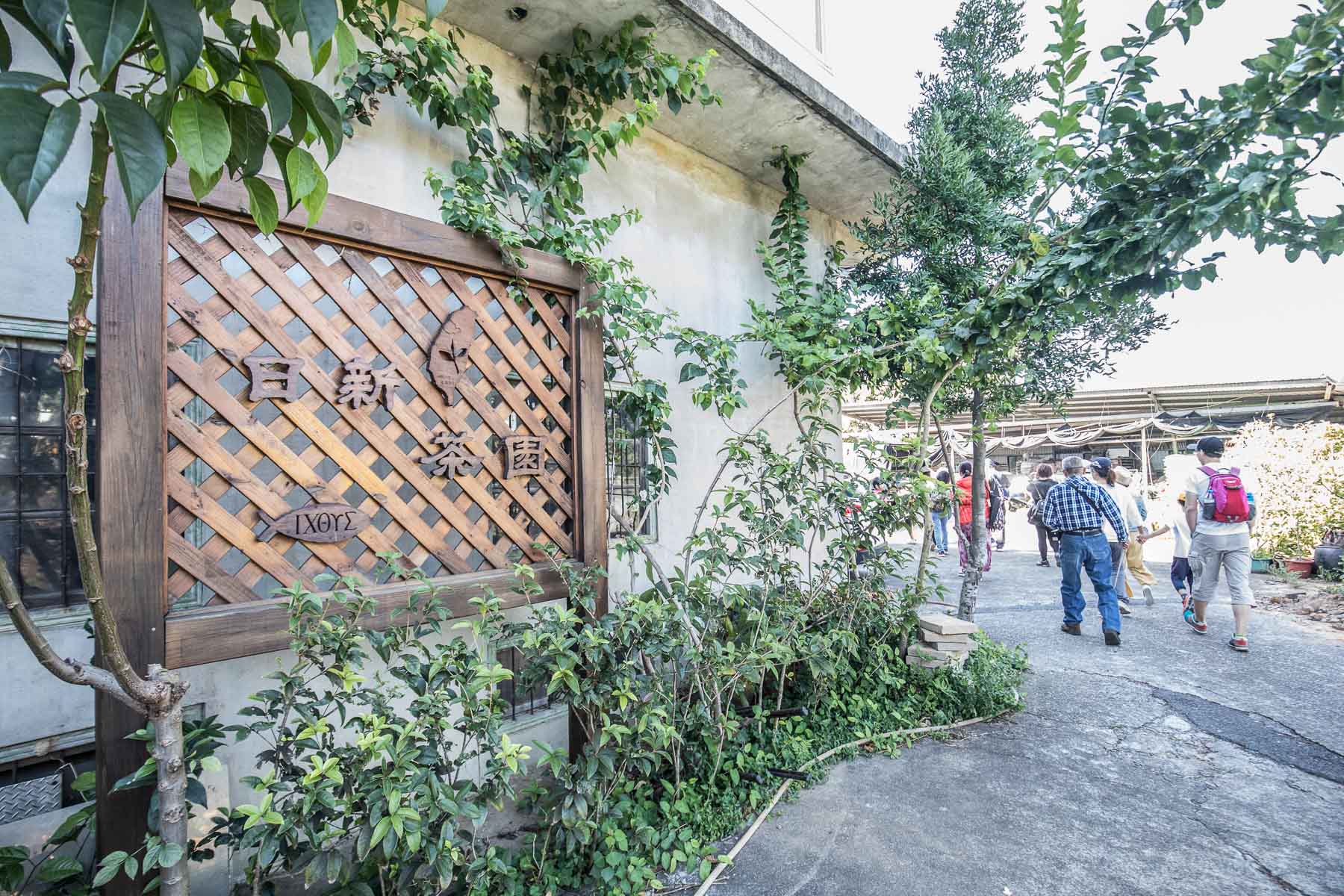 苗栗景點,頭份景點,頭份旅遊,苗栗旅遊,苗栗一日遊,頭份一日遊