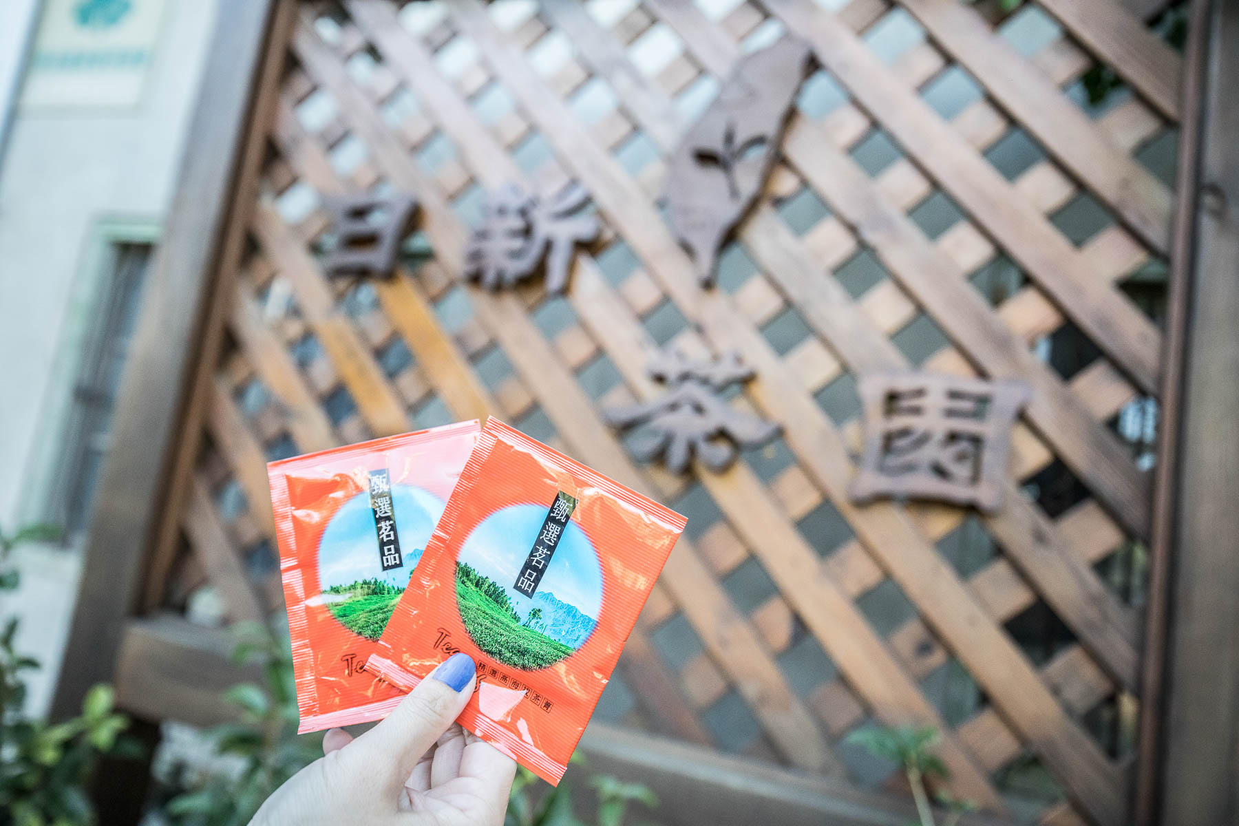 苗栗景點,頭份景點,頭份旅遊,苗栗旅遊,苗栗一日遊,頭份一日遊
