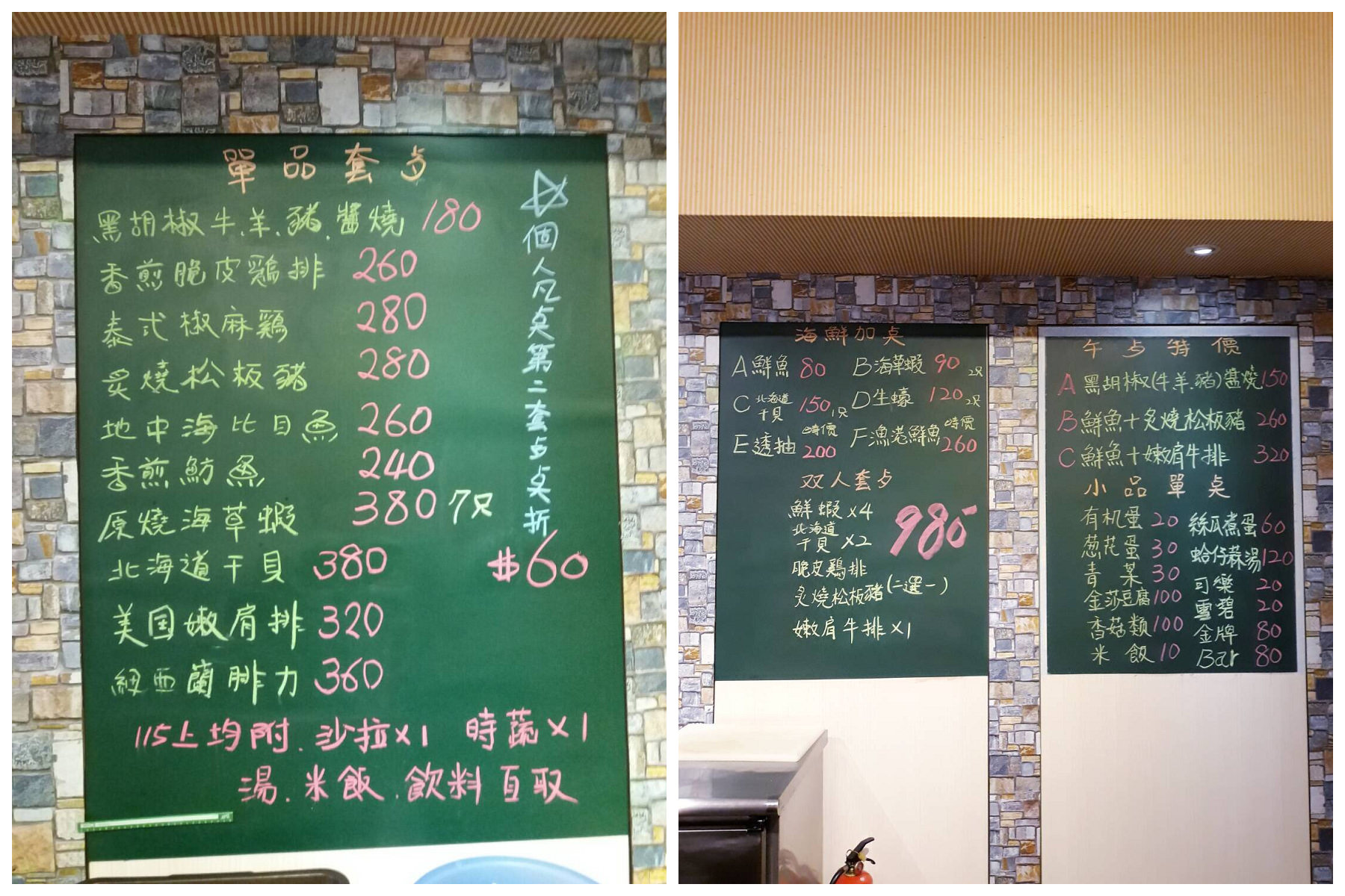 桃園美食,南崁美食,蘆竹美食,南崁鐵板燒,蘆竹鐵板燒,蘆竹鐵板燒推薦,南崁鐵板燒推薦,6號廚房鐵板燒