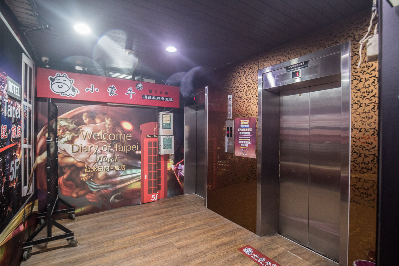 小蒙牛西門店,台北美食,西門町吃到飽,西門町美食,西門町火鍋,西門町燒肉,西門町麻辣火鍋,小蒙牛頂級麻辣養生鍋（烤）西門店,小蒙牛頂級麻辣養生鍋,小蒙牛
