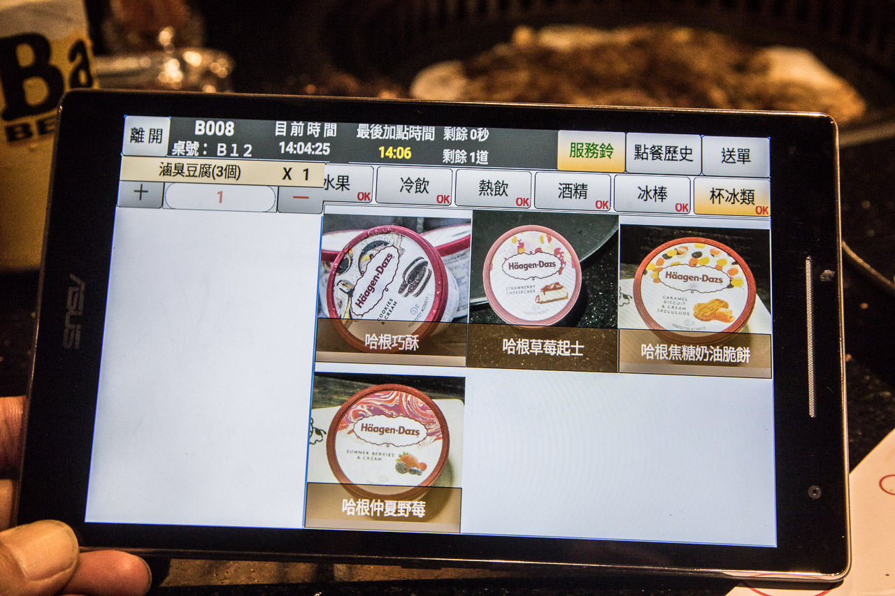 小蒙牛西門店,台北美食,西門町吃到飽,西門町美食,西門町火鍋,西門町燒肉,西門町麻辣火鍋,小蒙牛頂級麻辣養生鍋（烤）西門店,小蒙牛頂級麻辣養生鍋,小蒙牛
