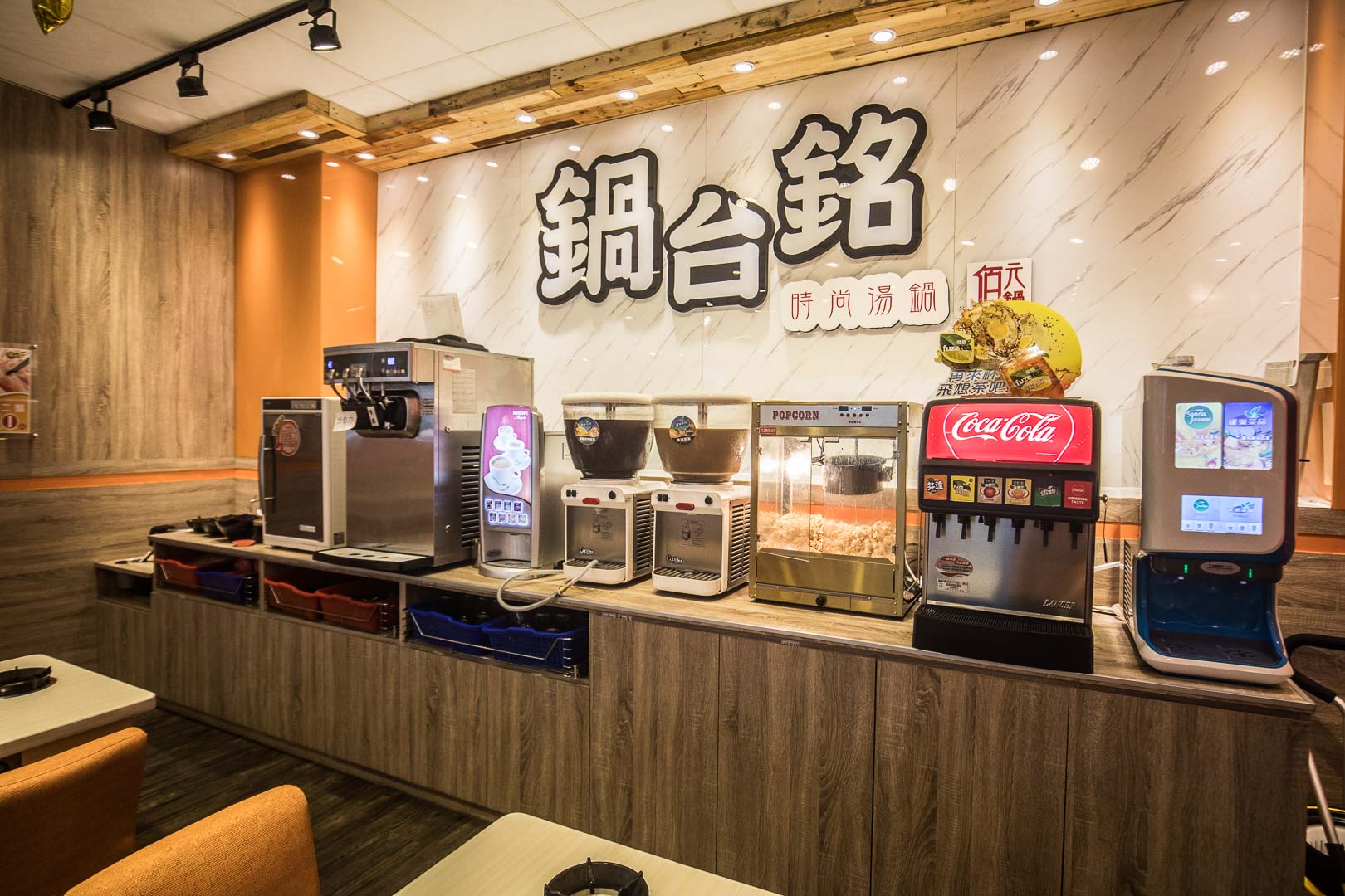 桃園臭臭鍋,鍋台銘時尚湯鍋-桃園春日店,鍋台銘時尚湯鍋,桃園美食,桃園餐廳,桃園火鍋,鍋台銘,桃園小火鍋,桃園必吃