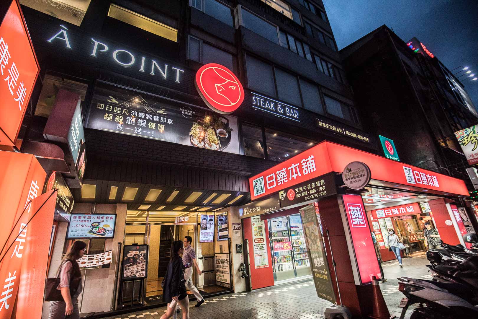 市府站美食,艾朋牛排餐酒館,台北美食,台北捷運美食,台北牛排,信義區美食,信義區牛排,信義區聚餐
