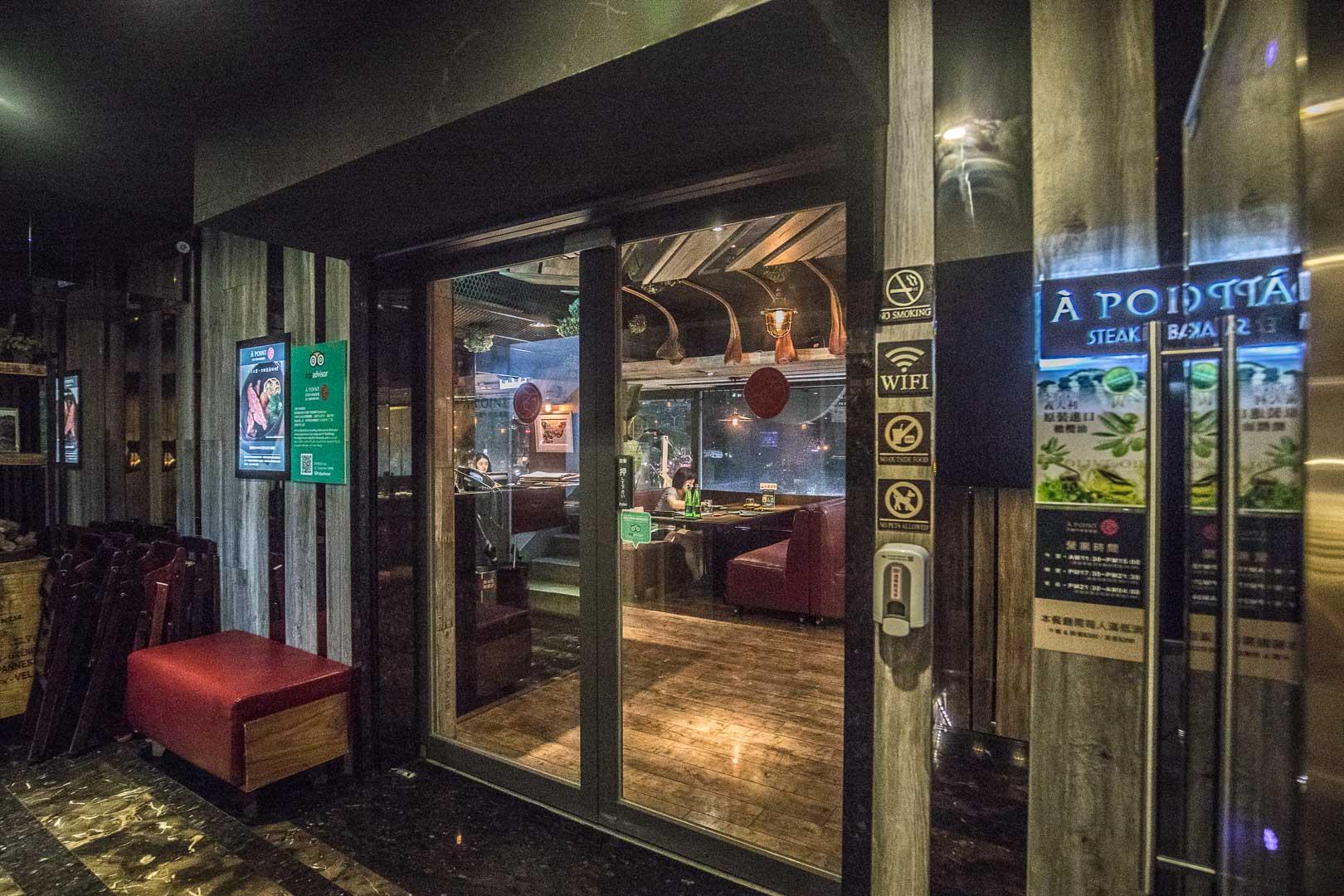 市府站美食,艾朋牛排餐酒館,台北美食,台北捷運美食,台北牛排,信義區美食,信義區牛排,信義區聚餐