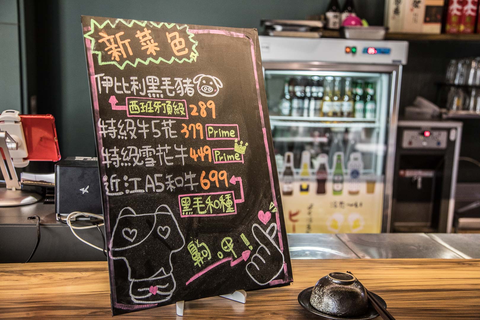 桃園牛舌,桃園燒肉牛舌,桃園牛舌七吃,桃園燒肉,桃園和牛,桃園單點燒肉,桃園燒肉推薦,藝文特區燒肉,和東燒肉屋