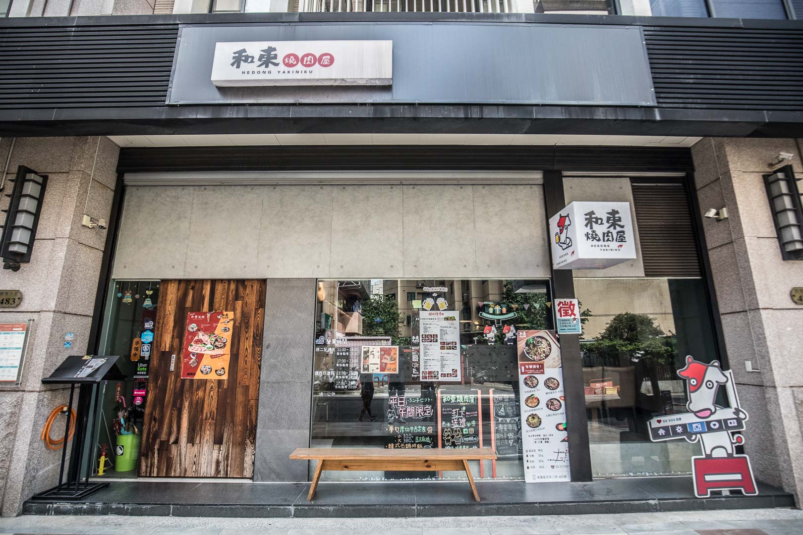 桃園牛舌,桃園燒肉牛舌,桃園牛舌七吃,桃園燒肉,桃園和牛,桃園單點燒肉,桃園燒肉推薦,藝文特區燒肉,和東燒肉屋