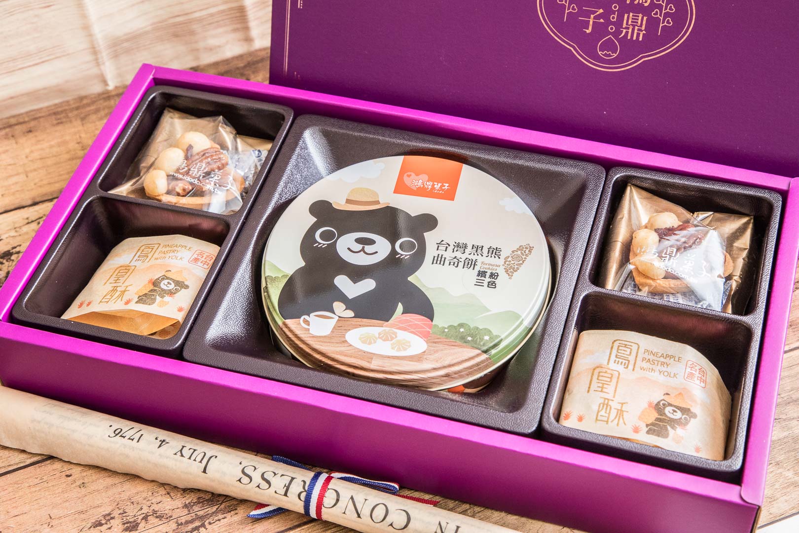 彌月禮盒,中秋禮盒,鳳凰酥,堅果塔,曲奇餅,過年禮盒,年節禮盒,結婚喜餅