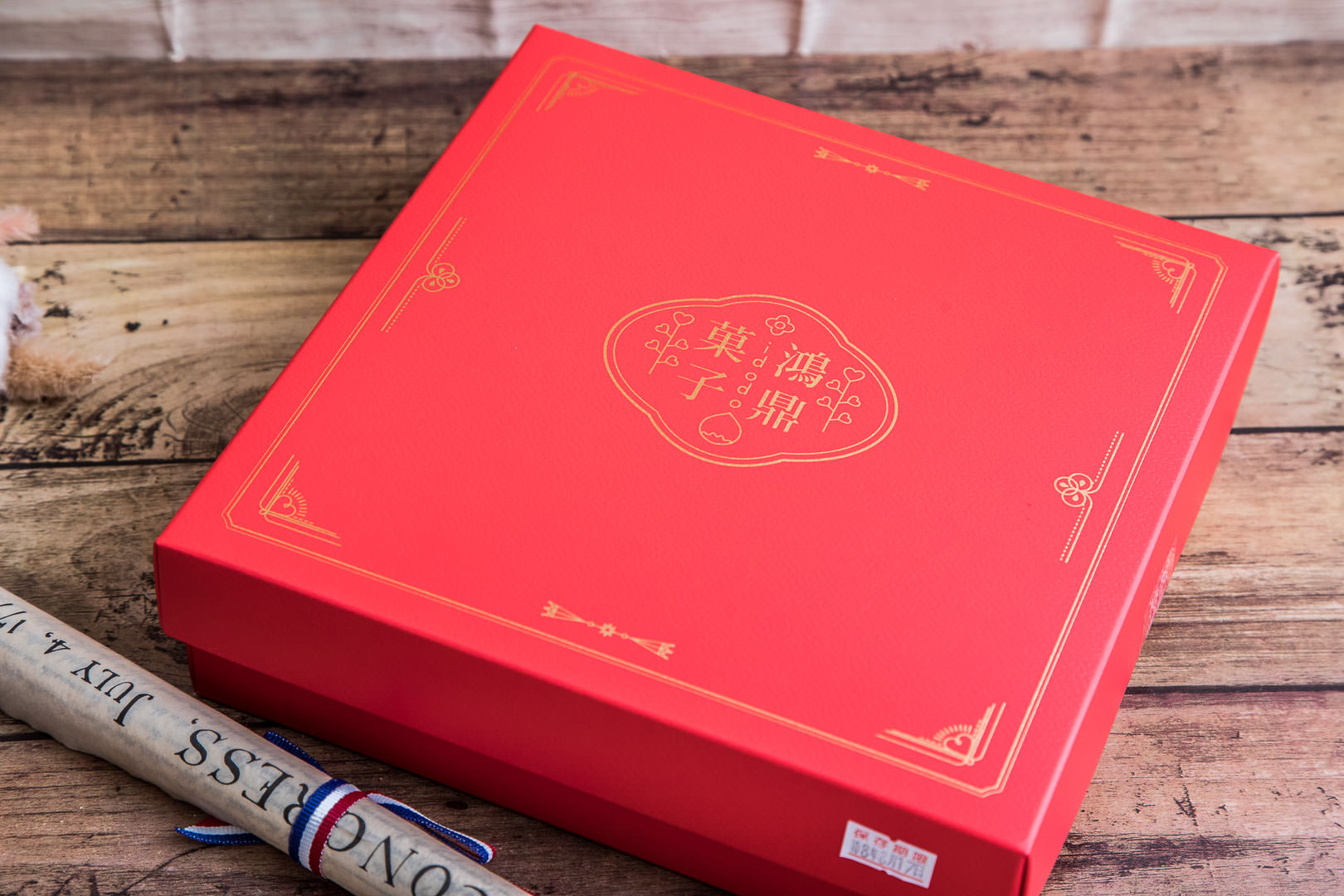 彌月禮盒,中秋禮盒,鳳凰酥,堅果塔,曲奇餅,過年禮盒,年節禮盒,結婚喜餅