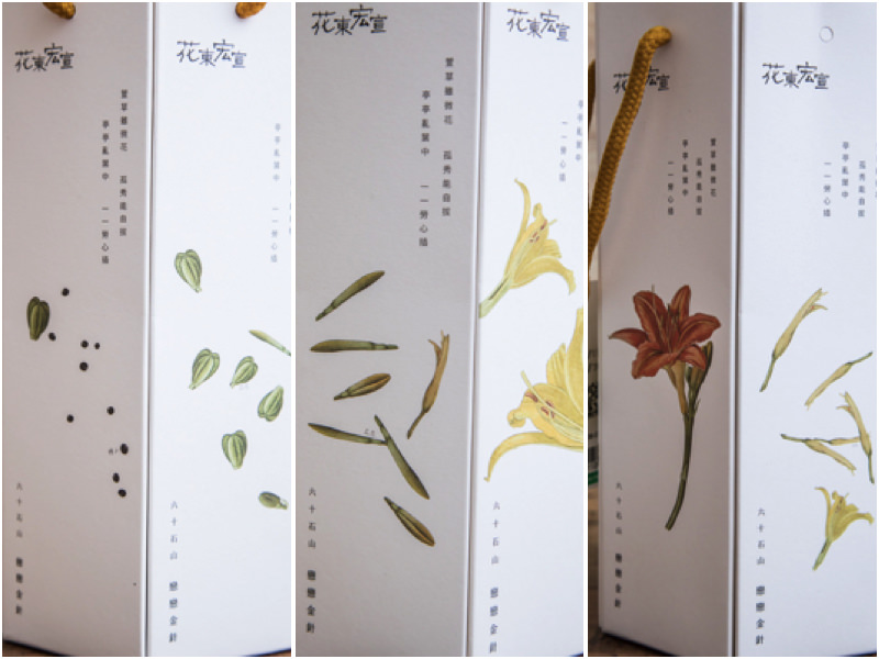花蓮特產,花蓮金針花,六十石山金針花季,花蓮必吃,花東宏宣六十石山戀戀金針禮盒,天賜糧源,花蓮伴手禮,花蓮必買