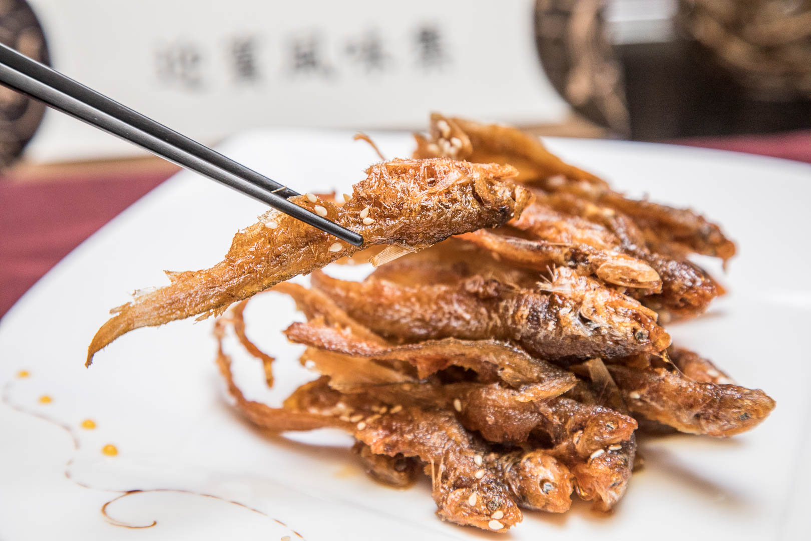 天成飯店集團饗聚宴席,萬華美食,台北美食,台北聚餐,台北辦桌,天成大飯店,花園大飯店,天成飯店TICC世貿會館