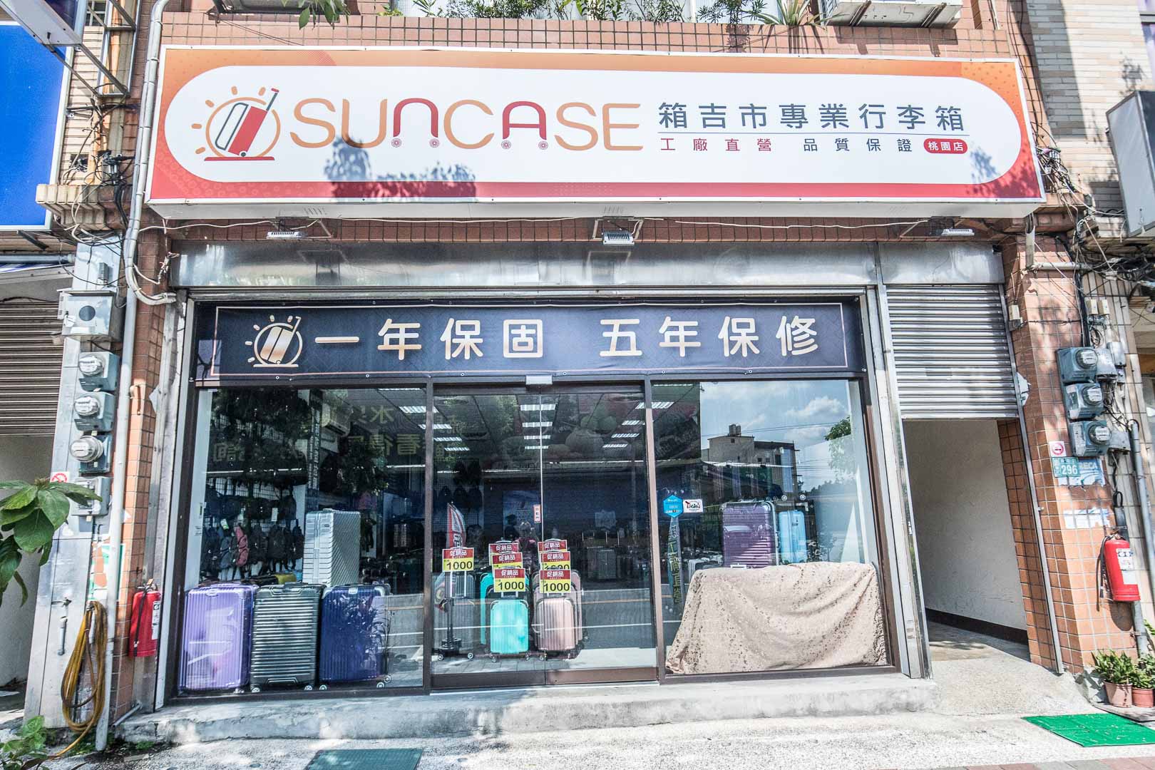 桃園行李箱推薦,桃園行李箱專賣,桃園行李箱專賣店,藝文特區行李箱,箱吉市專業行李箱專門店-桃園店,箱吉市專業行李箱專門店