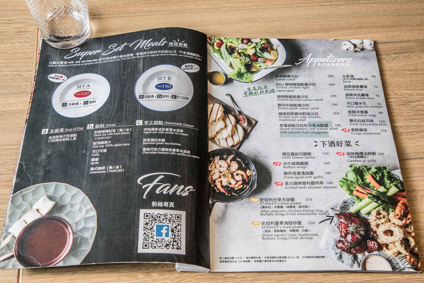 大江購物中心美食,大江美食,桃園牛排,中壢牛排,桃園美式餐廳,史坦利美式牛排-大江店,史坦利美式牛排,中壢美食,中壢美式餐廳,桃園美食