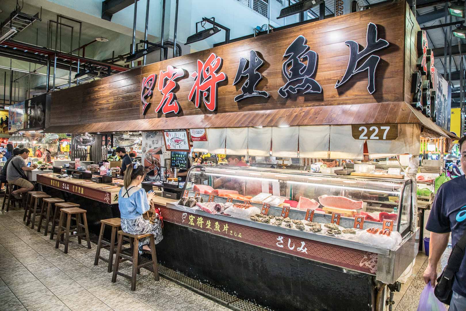 華僑市場宏將生魚片專賣,東港美食,東港黑鮪魚,屏東美食,屏東黑鮪魚,屏東生魚片,屏東華僑市場,屏東必吃,華僑市場生魚片,華僑市場美食