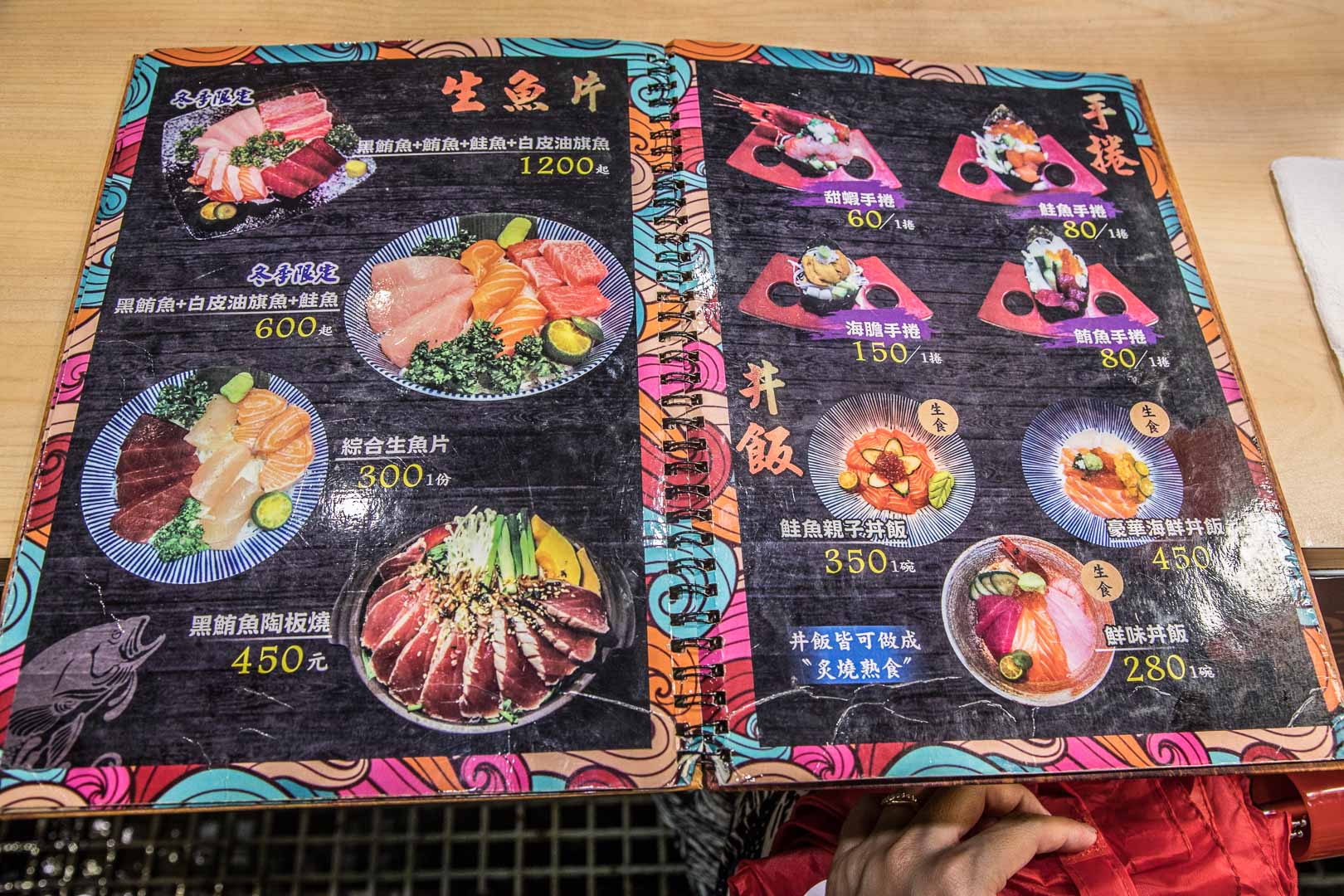 華僑市場宏將生魚片專賣,東港美食,東港黑鮪魚,屏東美食,屏東黑鮪魚,屏東生魚片,屏東華僑市場,屏東必吃,華僑市場生魚片,華僑市場美食