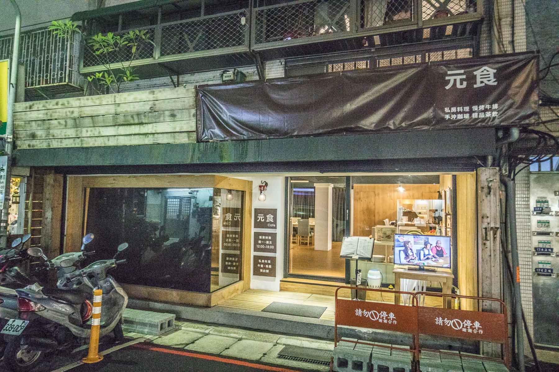 國產優良豬肉,溯源履歷究安心,台北究好豬,台北美食,台北牛排,信義區美食,台北豬排,究好豬,究好豬哪裡買