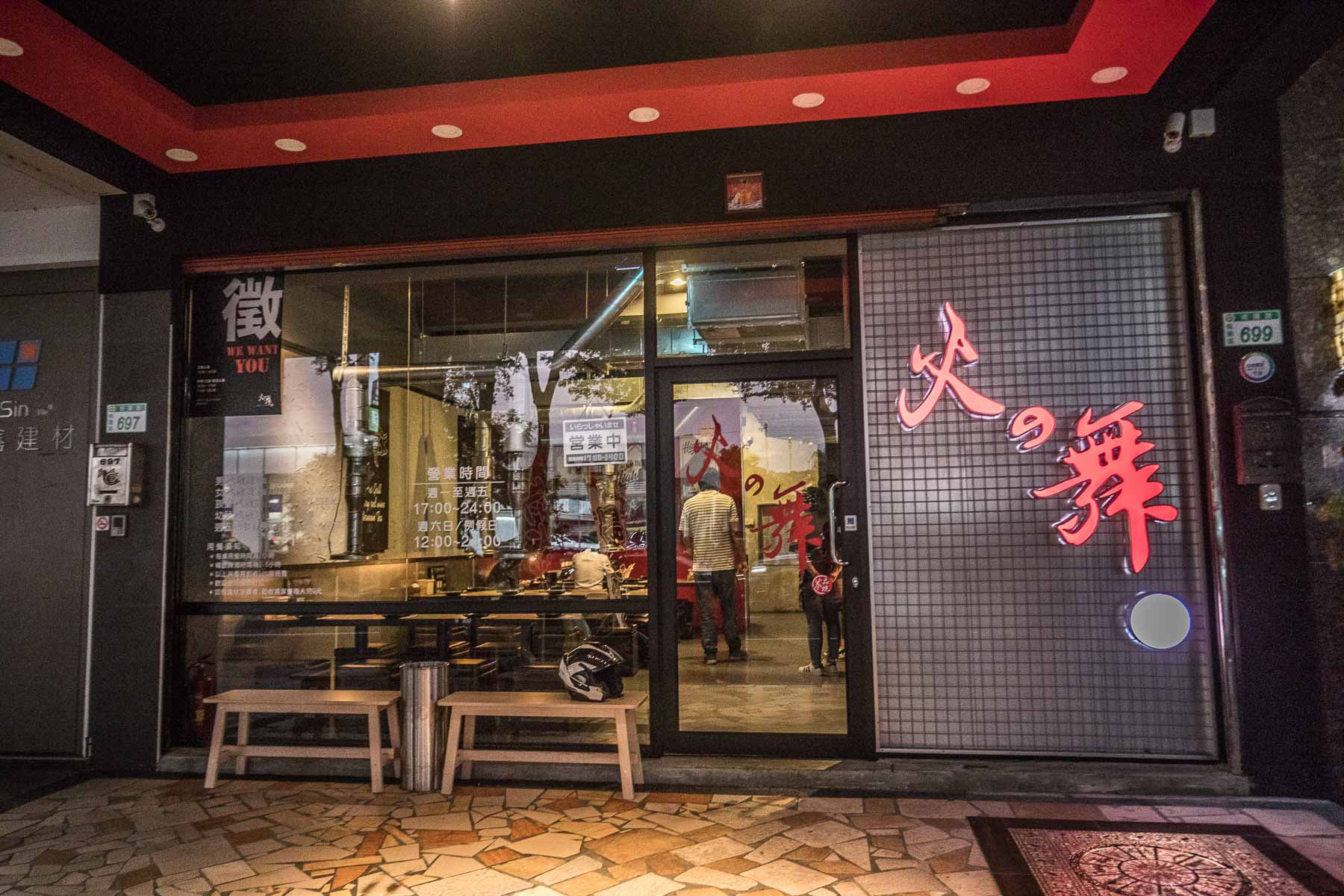 桃園燒烤吃到飽,桃園啤酒喝到飽,火之舞蓁品燒和牛放題-桃園店,火之舞蓁品燒和牛放題,桃園燒肉吃到飽,桃園美食,桃園吃到飽,桃園和牛