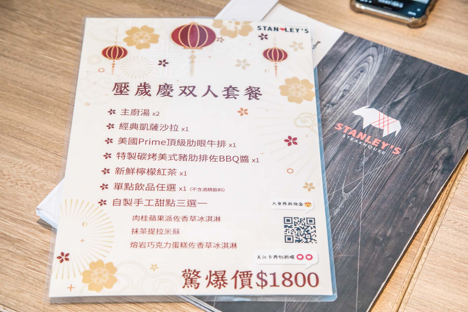 桃園美食,大江購物中心,中壢大江購物中心美食,中壢大江購物中心,中壢美食街,桃園美食街,中壢美食