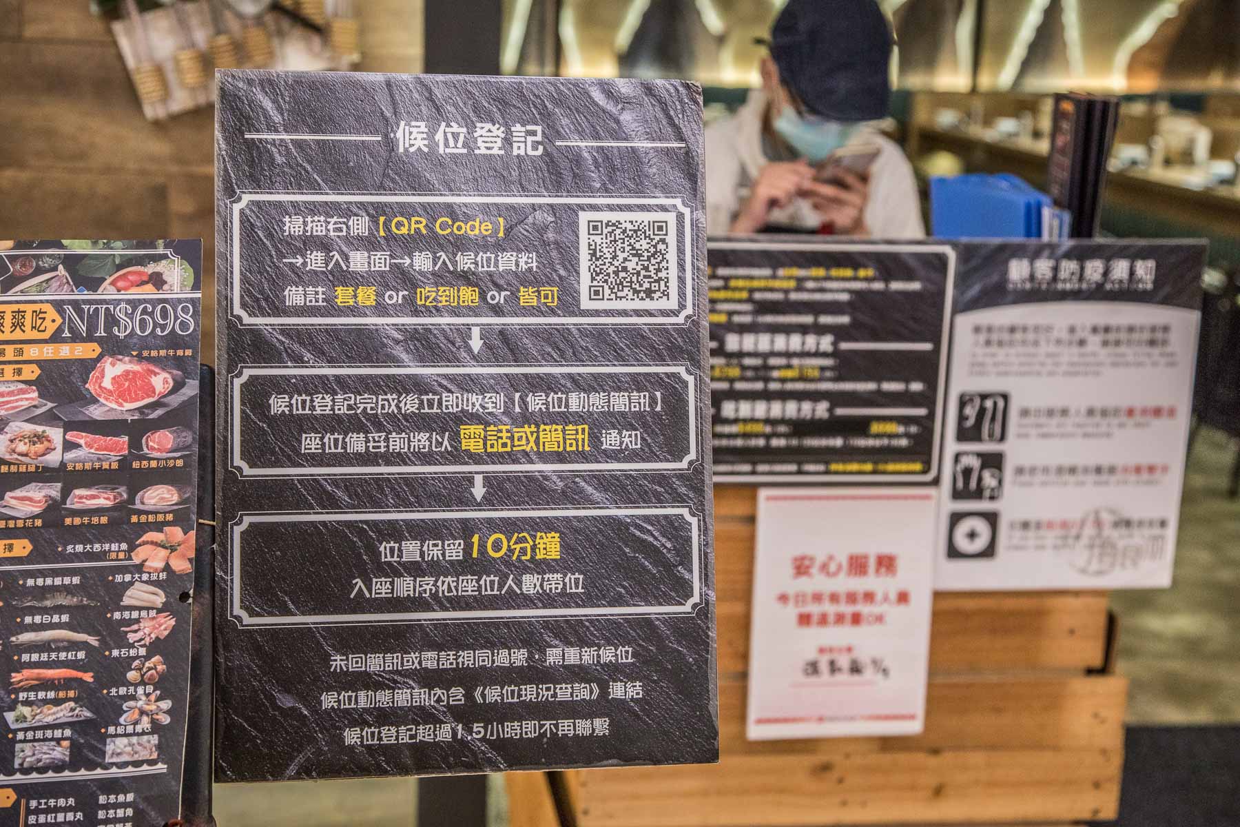 中和環球購物中心美食,中和美食,中和吃到飽,中和鍋物吃到飽,中和麻辣鍋吃到飽,八海食潮當代鍋物,中和Global Mall環球購物中心