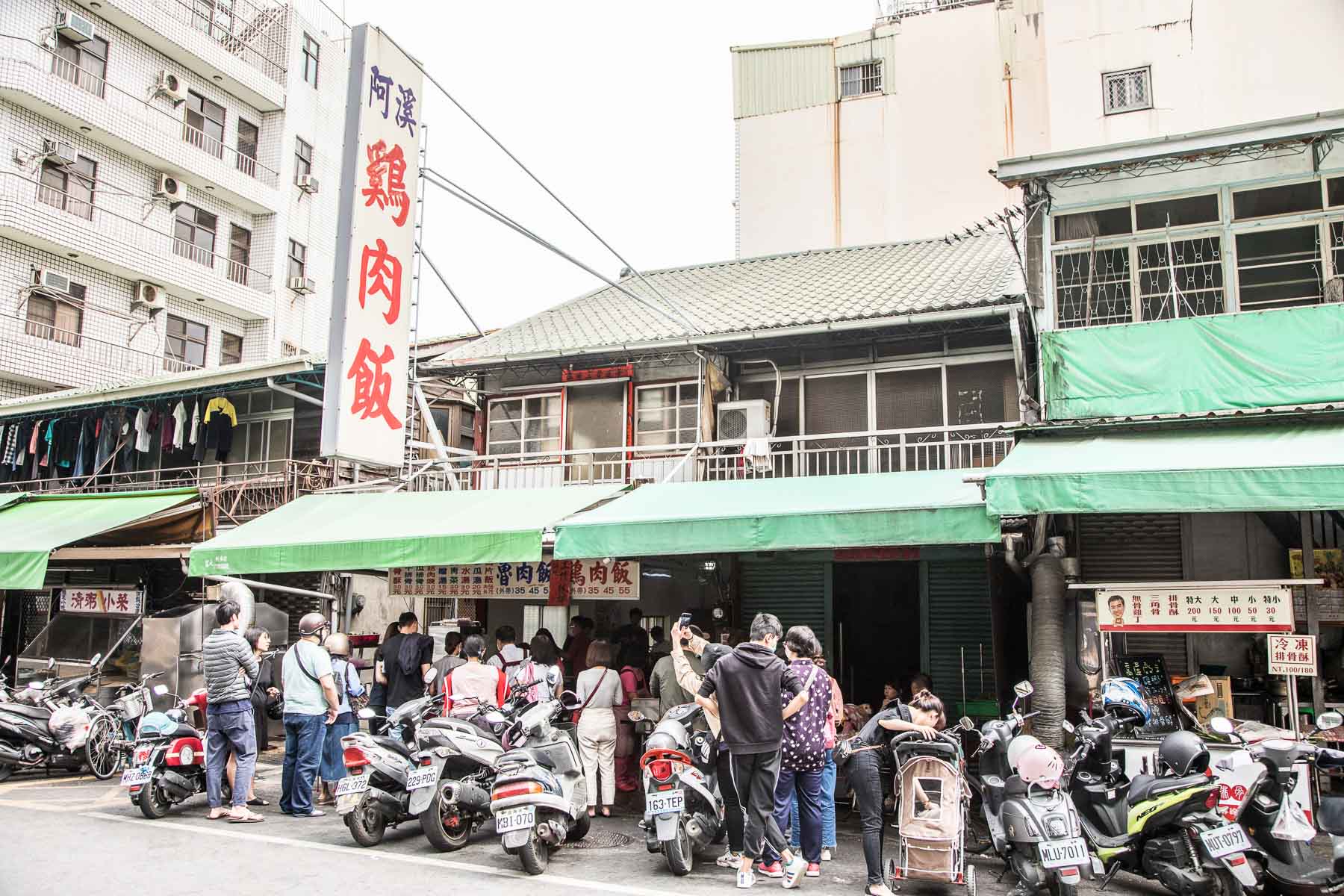 嘉義美食,嘉義小吃,嘉義雞肉飯推薦,嘉義火雞肉飯,嘉義必吃雞肉飯,嘉義阿溪火雞肉飯