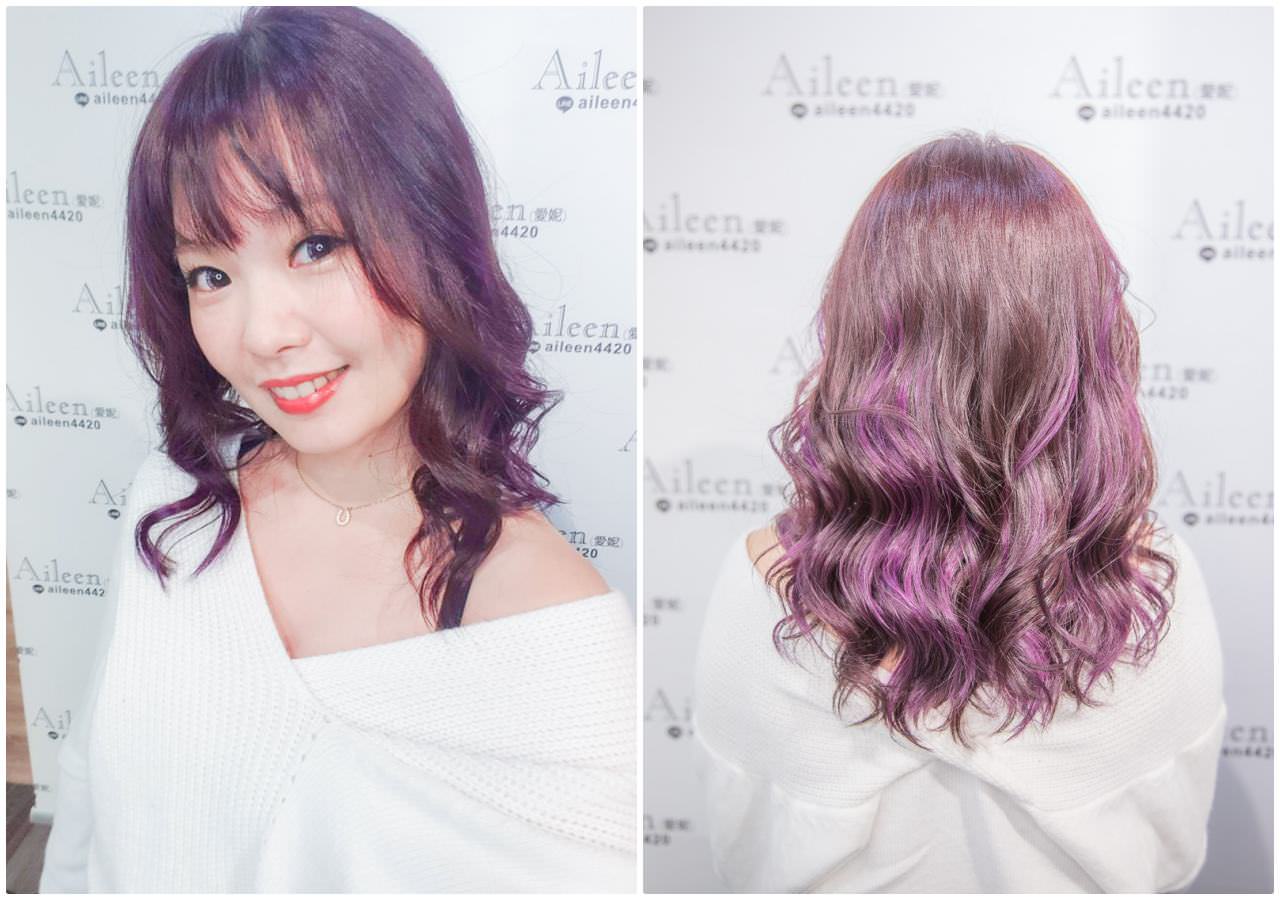 台北美髮,台北髮型設計,台北車站髮型設計,A Hair Salon,台北車站A Hair Salon,設計師Aileen,染髮,髮色