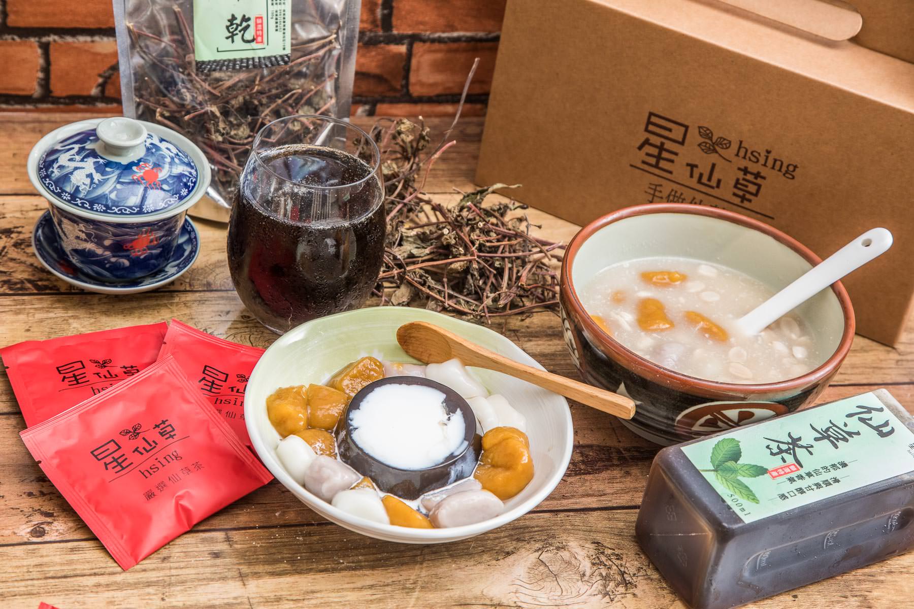 仙草凍推薦,宅配仙草凍,苗栗仙草,苗栗仙草凍,星仙草手工仙草凍,星仙草,苗栗美食,宅配美食 @大手牽小手。玩樂趣