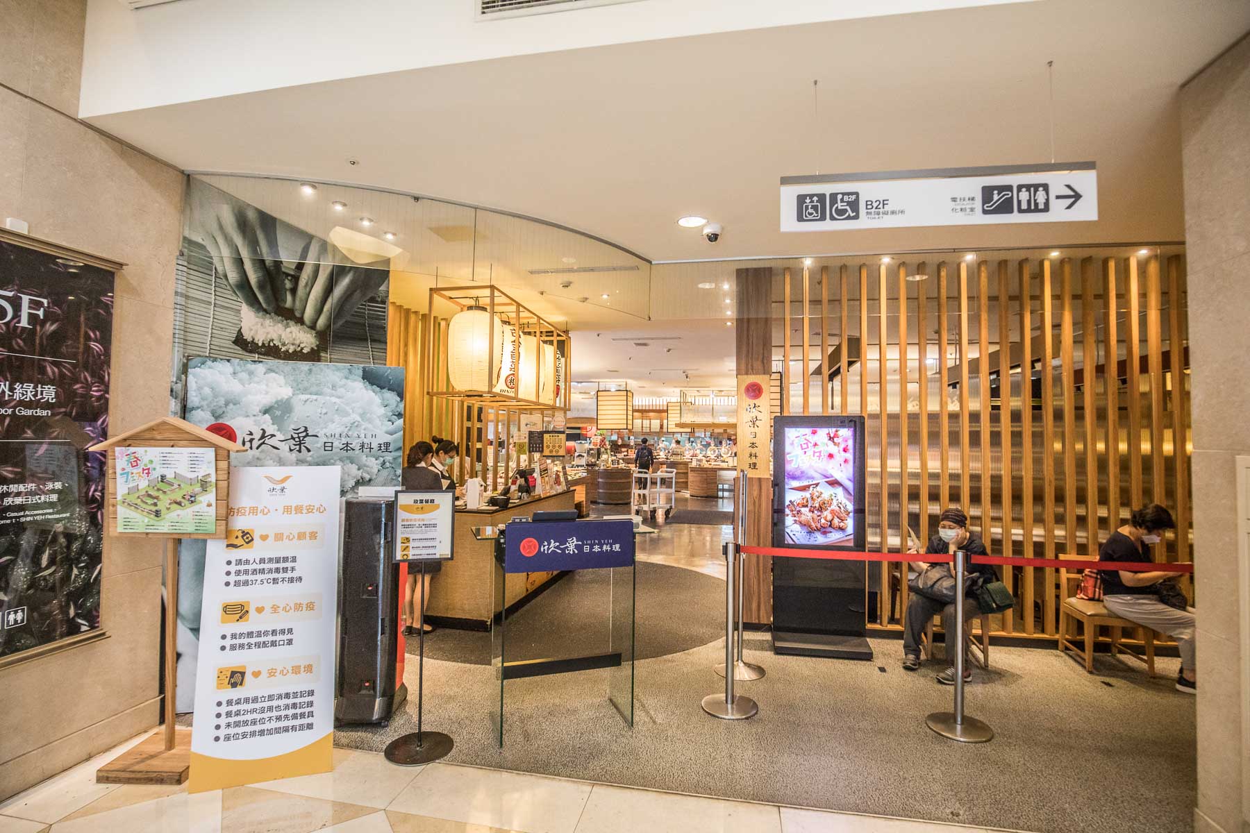 信義區日本料理吃到飽,台北吃到飽,台北日本料理,信義區吃到飽,欣葉日本料理,欣葉日本料理 信義新天地A11,台北日本料理吃到飽