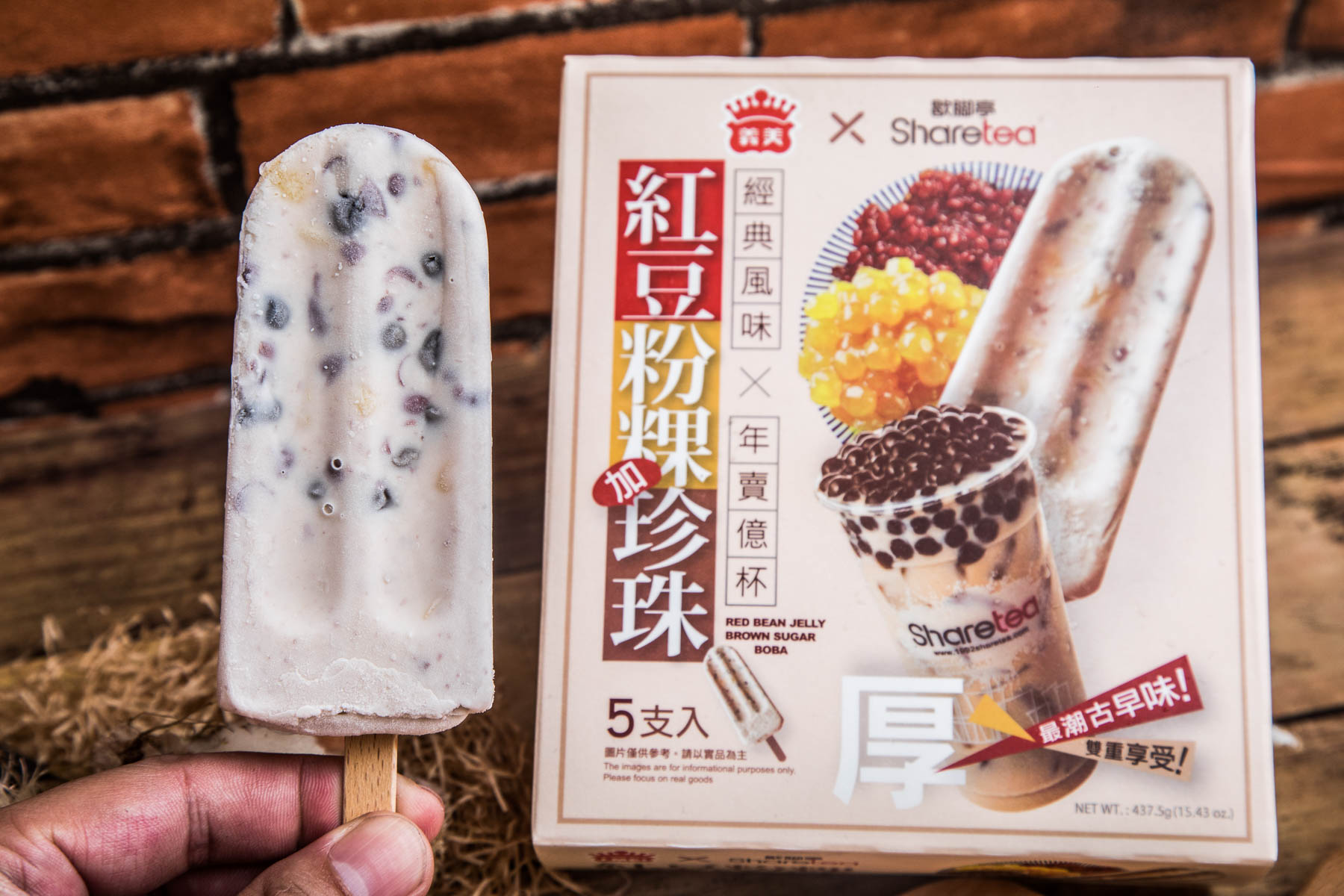 冰棒推薦,全聯美食,全聯冰棒,義美冰棒,義美 X Sharetea紅豆粉粿珍珠冰棒,紅豆粉粿珍珠冰棒,義美紅豆粉粿珍珠冰棒 @大手牽小手。玩樂趣