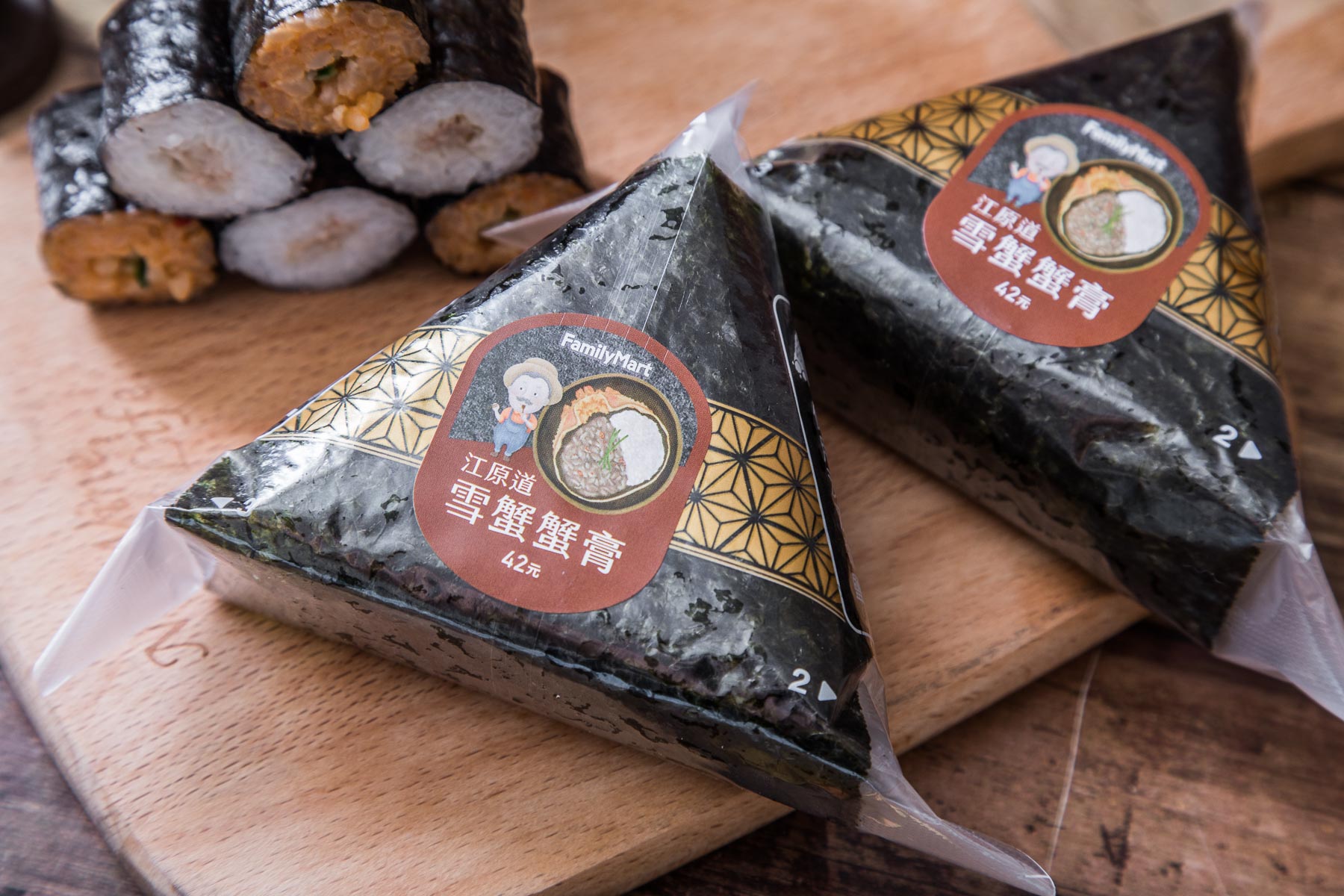 江原道雪蟹蟹膏飯糰,江原道雪蟹蟹膏細卷,全家江原道雪蟹蟹膏飯糰,全家便利商店飯糰,全家便利商店美食,全家便利江原道雪蟹蟹膏