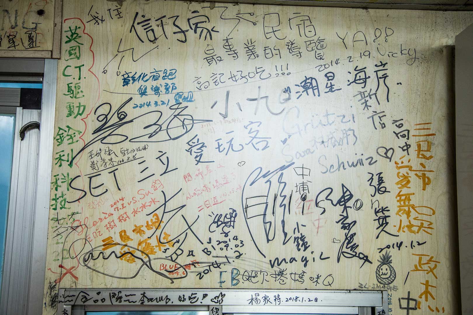 高記蜂巢蝦,屏東美食,小琉球必吃,小琉球美食,小琉球餐廳,小琉球餐廳推薦,小琉球蜂巢蝦餐廳,小琉球蜂巢蝦,高記在地小吃