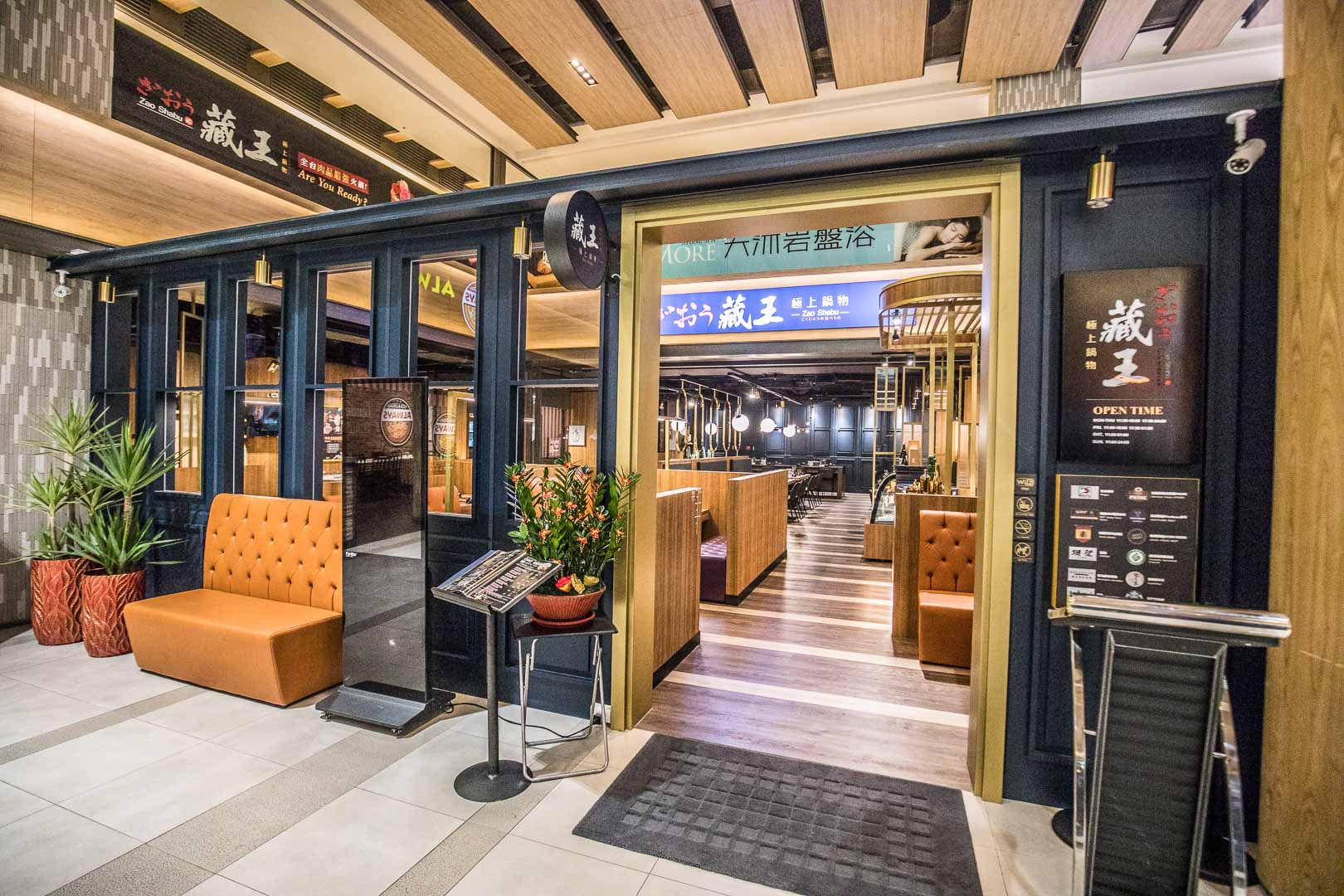 台北美食,台北火鍋,林口美食,長庚醫院美食,林口昕境廣場美食,林口火鍋,林口鍋物,林口聚餐,昕境廣場餐廳,藏王極上鍋物-林口店