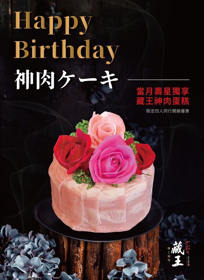 台北美食,台北火鍋,林口美食,長庚醫院美食,林口昕境廣場美食,林口火鍋,林口鍋物,林口聚餐,昕境廣場餐廳,藏王極上鍋物-林口店