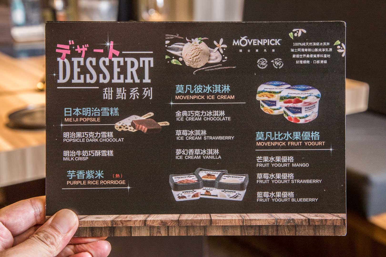 台北美食,台北火鍋,林口美食,長庚醫院美食,林口昕境廣場美食,林口火鍋,林口鍋物,林口聚餐,昕境廣場餐廳,藏王極上鍋物-林口店