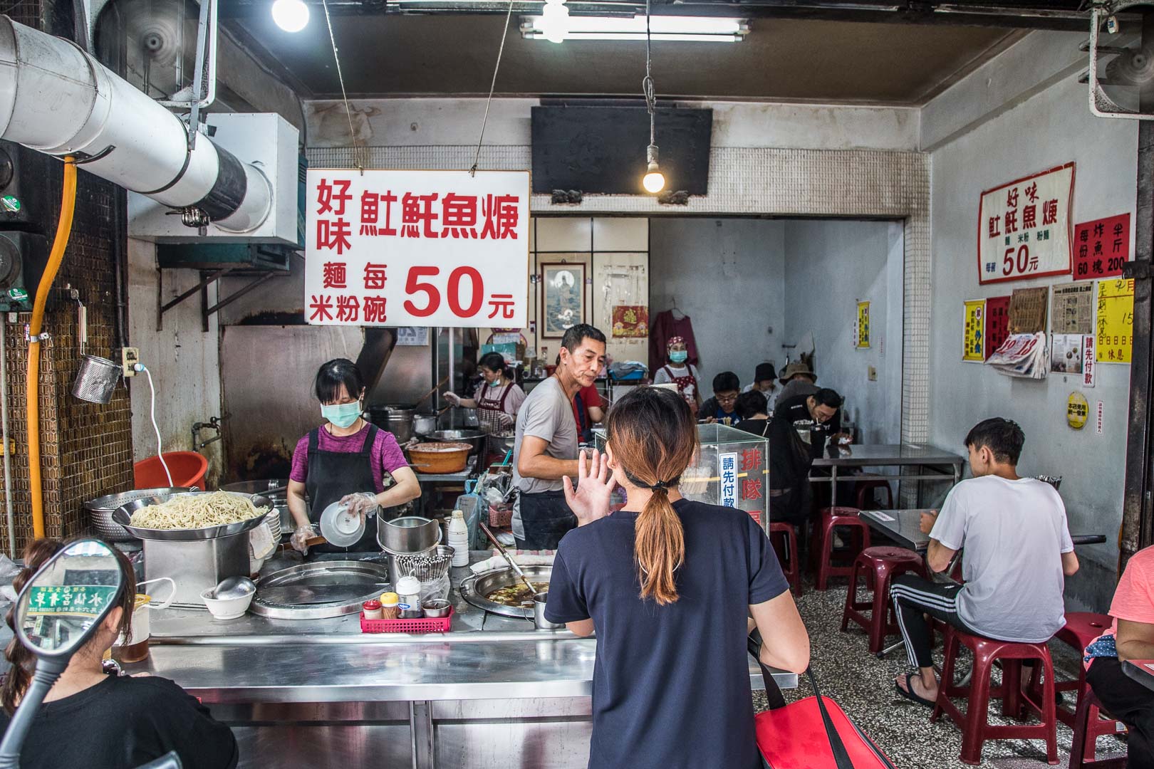 台南美食,台南小吃,台南必吃,台南國華街美食,台南老店,好味紅燒土魠魚羮,台南好味紅燒土魠魚羮