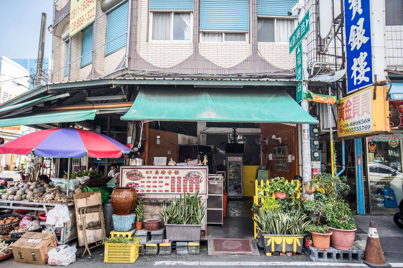 屏東越南料理,屏東美食,墾丁美食,恆春美食,恆春越南料理,越式美瑜小舖