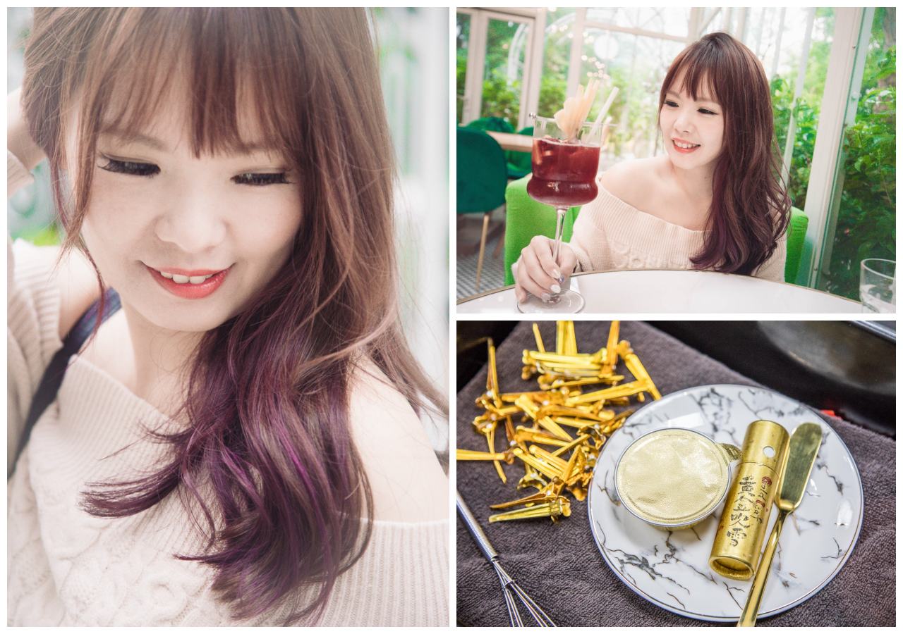 板橋染髮推薦,板橋剪髮推薦,板橋美髮推薦,板橋美髮沙龍推薦,AZone髮廊 @大手牽小手。玩樂趣