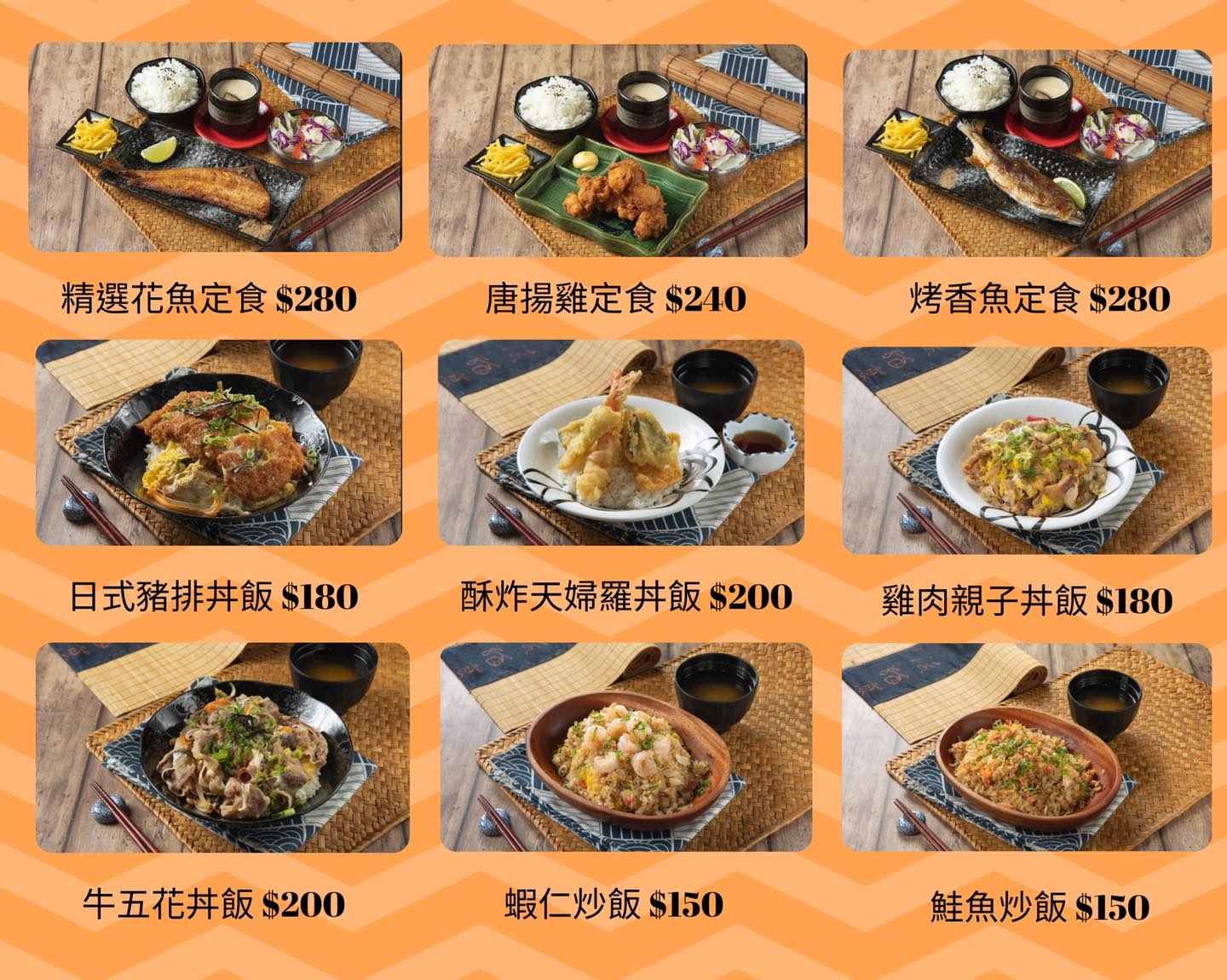 桃園鰻魚,桃園竹圍鰻天下,竹圍漁港鰻天下,桃園鰻天下,桃園美食,桃園鰻魚飯,竹圍漁港美食,竹圍漁港鰻魚,竹圍漁港鰻魚飯