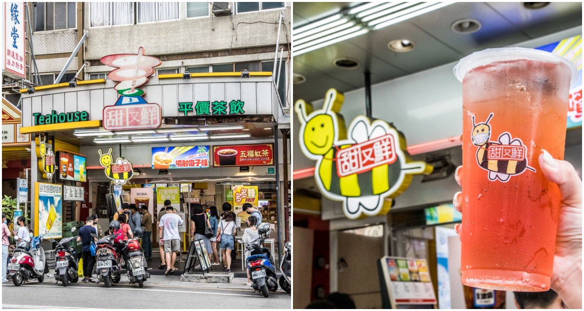台南美食,台南小吃,台南手搖飲,台南甜又鮮,甜又鮮噴射梅子綠,台南甜又鮮地址,台南甜又鮮地址外送 @大手牽小手。玩樂趣