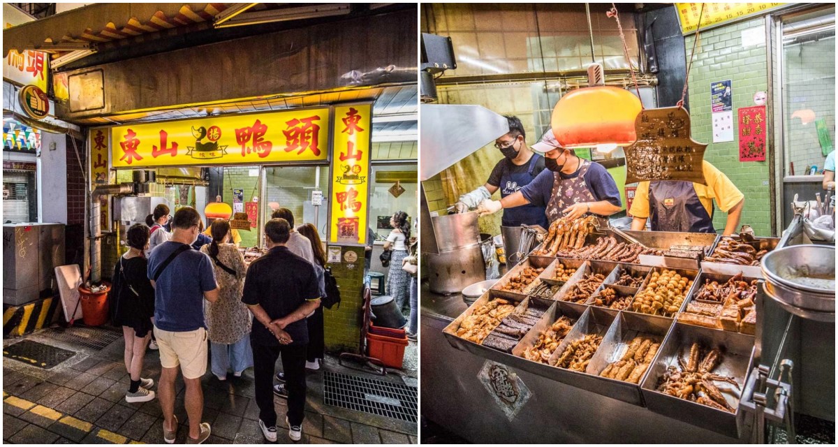 台南美食,台南小吃,台南國華街美食,台南鴨頭,台南東山鴨頭,台南友愛街美食,台南緣味東山鴨頭,緣味東山鴨頭 @大手牽小手。玩樂趣