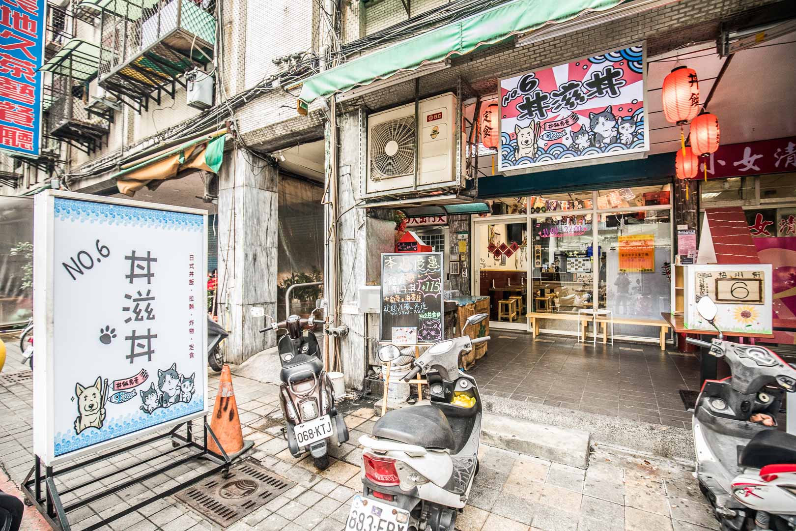 萬華丼飯,No.6丼滋丼,台北美食,台北小吃,台北丼飯,台北日式料理,台北鰻魚飯,萬華美食,萬華日式料理