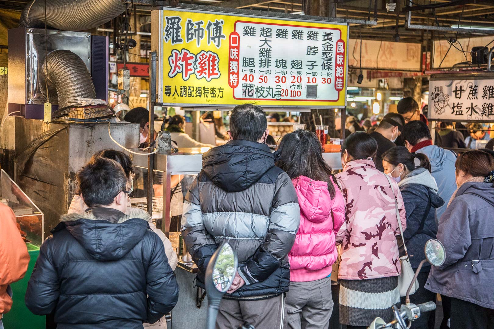 中壢美食,中壢必吃,中壢小吃,中壢炸雞,中壢黃昏市場美食,中北黃昏市場美食,中壢炸雞推薦,羅師傅炸雞