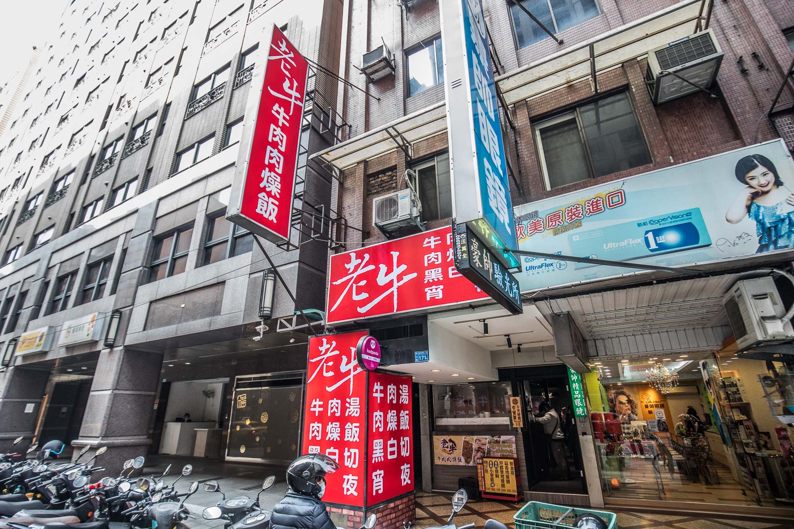台北牛肉湯,遼寧夜市美食,遼寧夜市牛肉湯,台北肉燥飯,台北牛肉肉燥飯,老牛牛肉肉燥飯