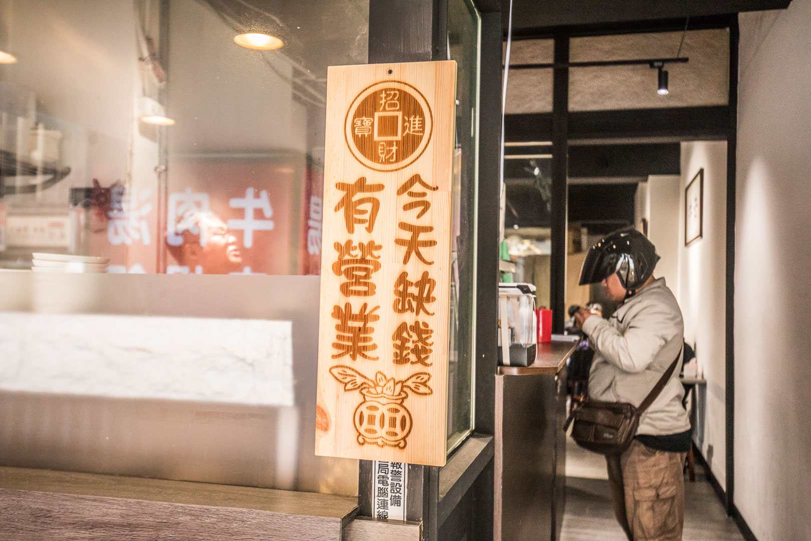 台北牛肉湯,遼寧夜市美食,遼寧夜市牛肉湯,台北肉燥飯,台北牛肉肉燥飯,老牛牛肉肉燥飯