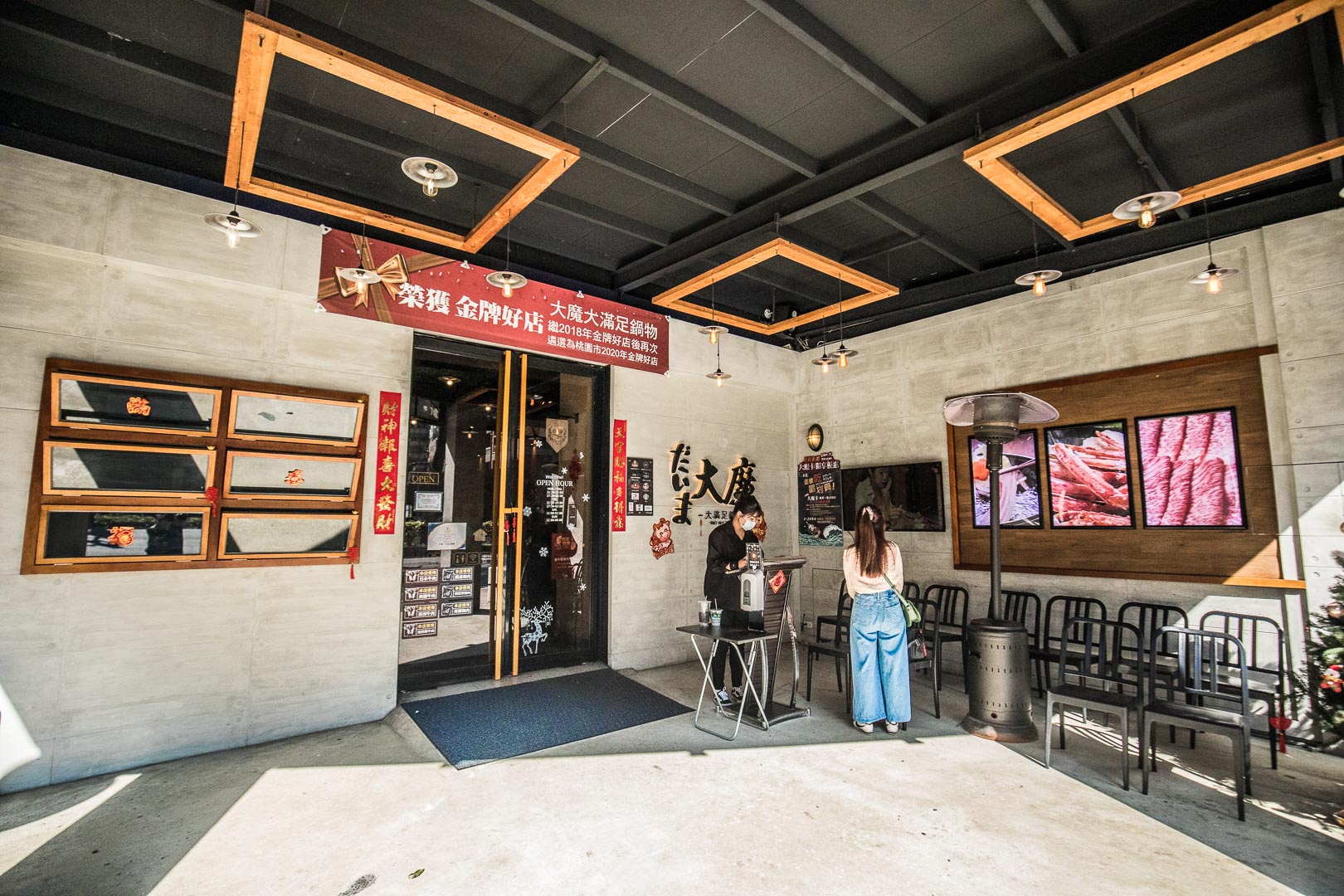 中壢海鮮火鍋,中壢美食,桃園美食,桃園火鍋,中壢火鍋,大魔大滿足鍋物-中壢環北店,中壢和牛火鍋,桃園和牛火鍋