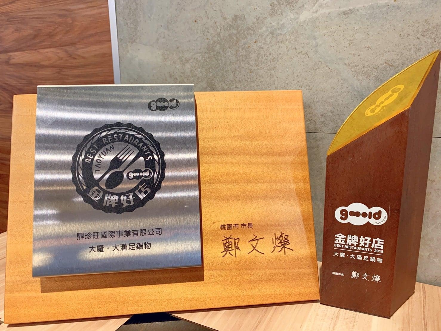 中壢海鮮火鍋,中壢美食,桃園美食,桃園火鍋,中壢火鍋,大魔大滿足鍋物-中壢環北店,中壢和牛火鍋,桃園和牛火鍋
