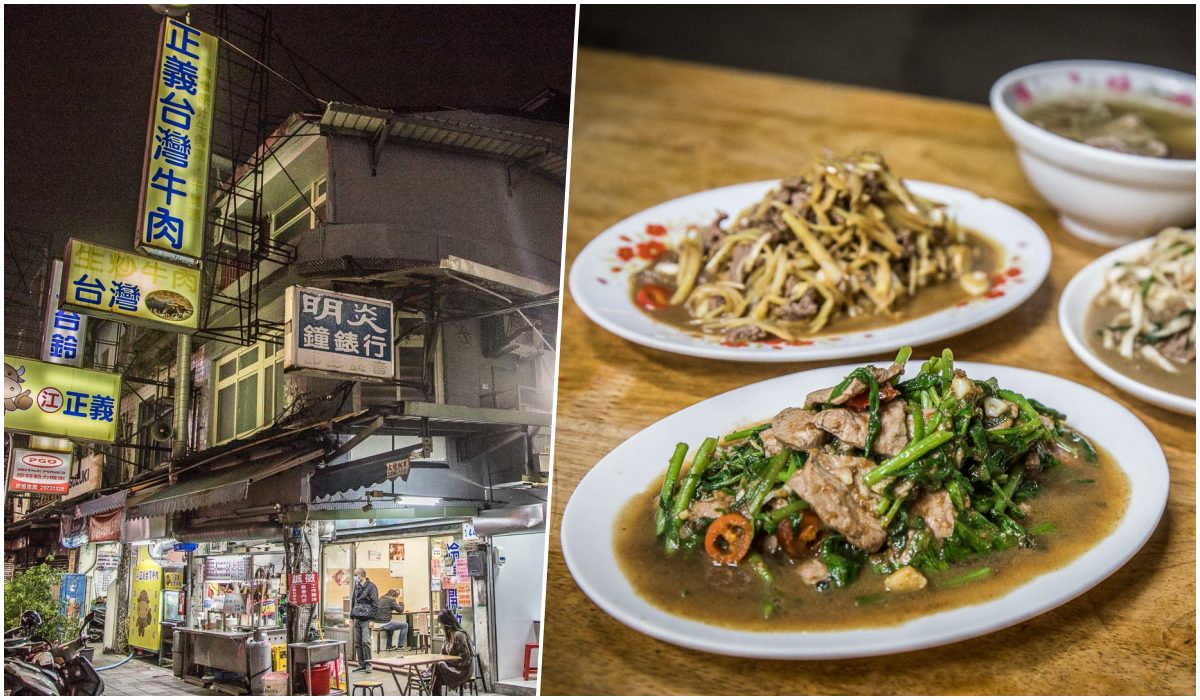 三重正義台灣牛肉,三重美食,三重牛肉麵,三重宵夜,三重快炒店,三重必吃美食,三重炒牛肉,龍門路正義台灣牛肉 @大手牽小手。玩樂趣