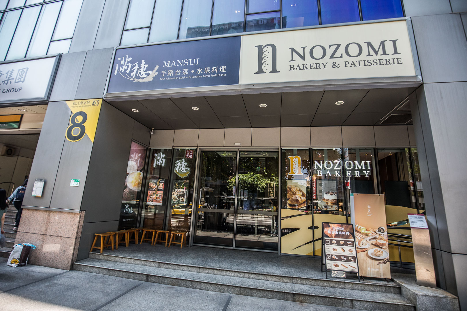 台北台菜,台北水果料理,台北水果餐,捷運台菜餐廳,台北台菜餐廳推薦,滿穗台菜,捷運美食,台北母親節餐廳推薦,台北臺菜