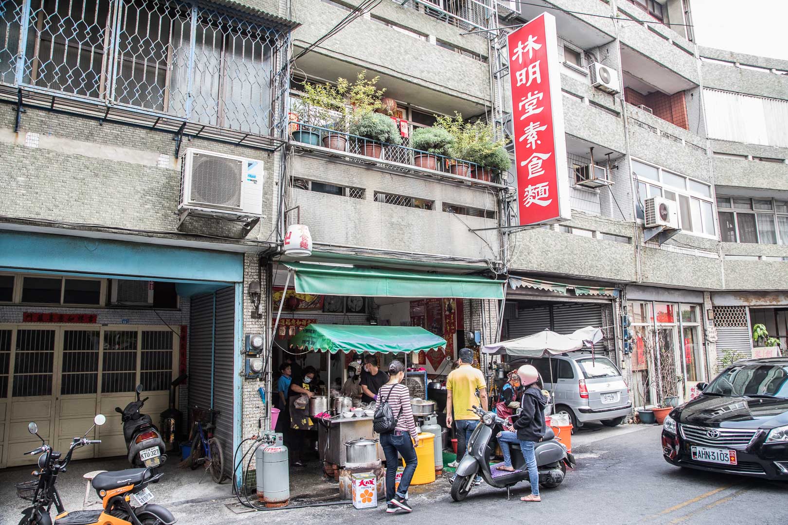 鹿港美食,林明堂素食麵