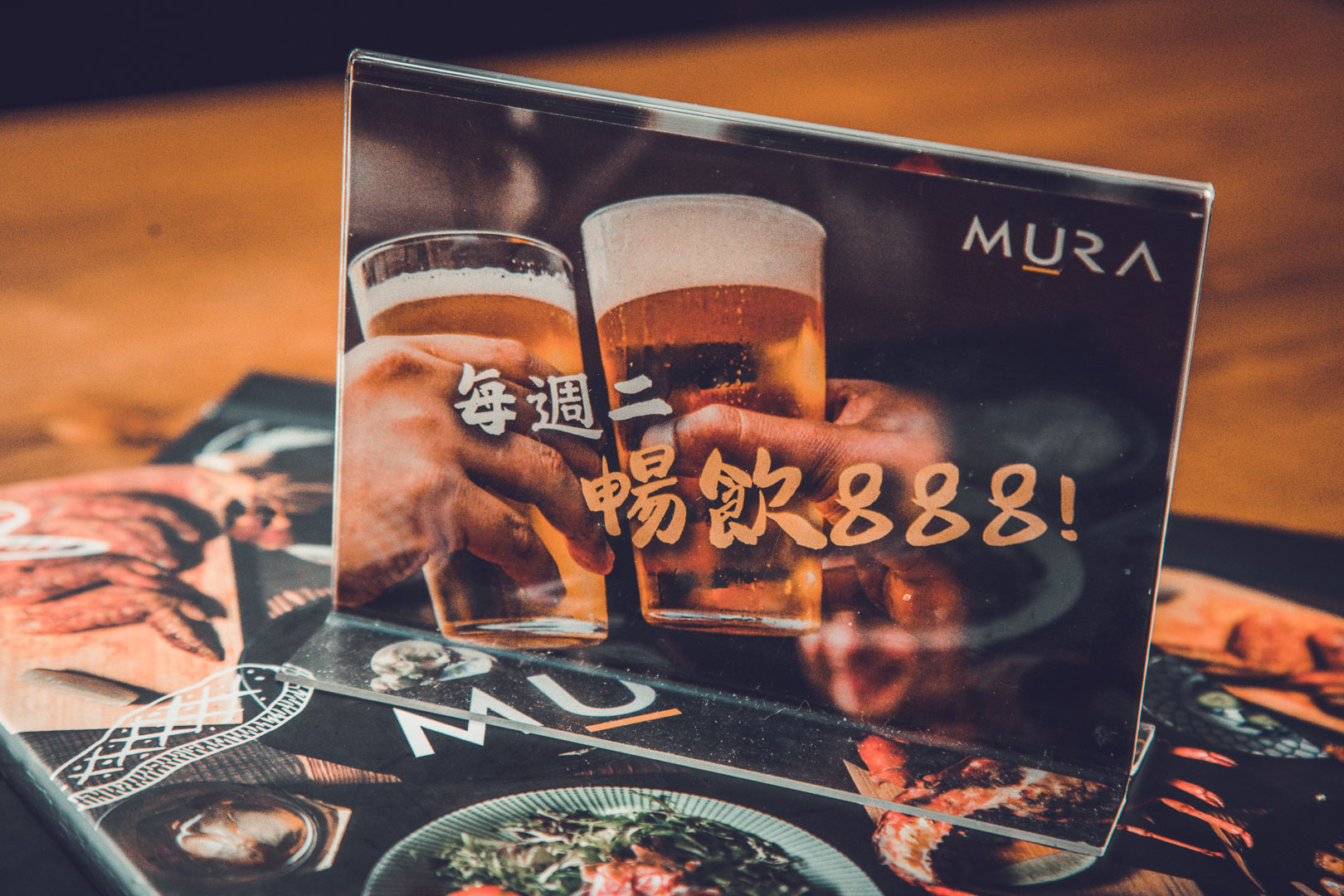 台北餐酒館,MURA lunch&dinner餐酒館