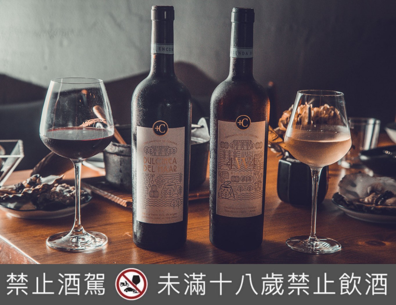 台北餐酒館,MURA lunch&dinner餐酒館